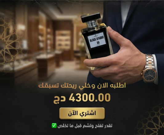 BLACK AF GANO X8 top